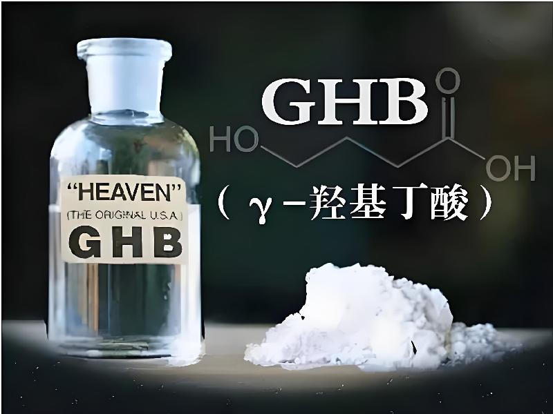 强效催听迷3286-8GH型号